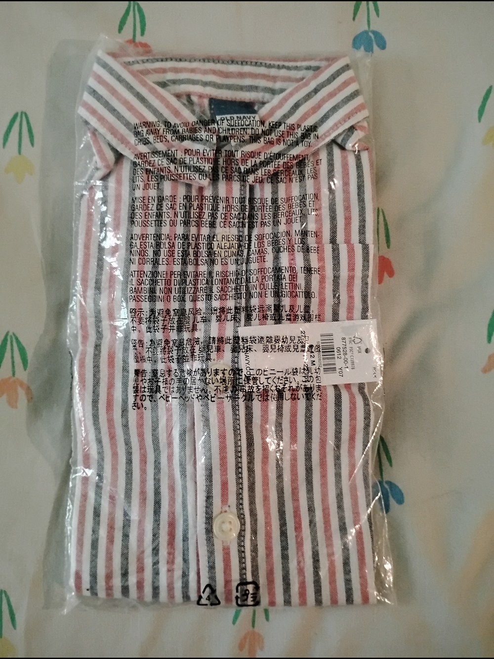 Old Navy Fourth Of July Red, Blue & White Striped Button-Down Shirt